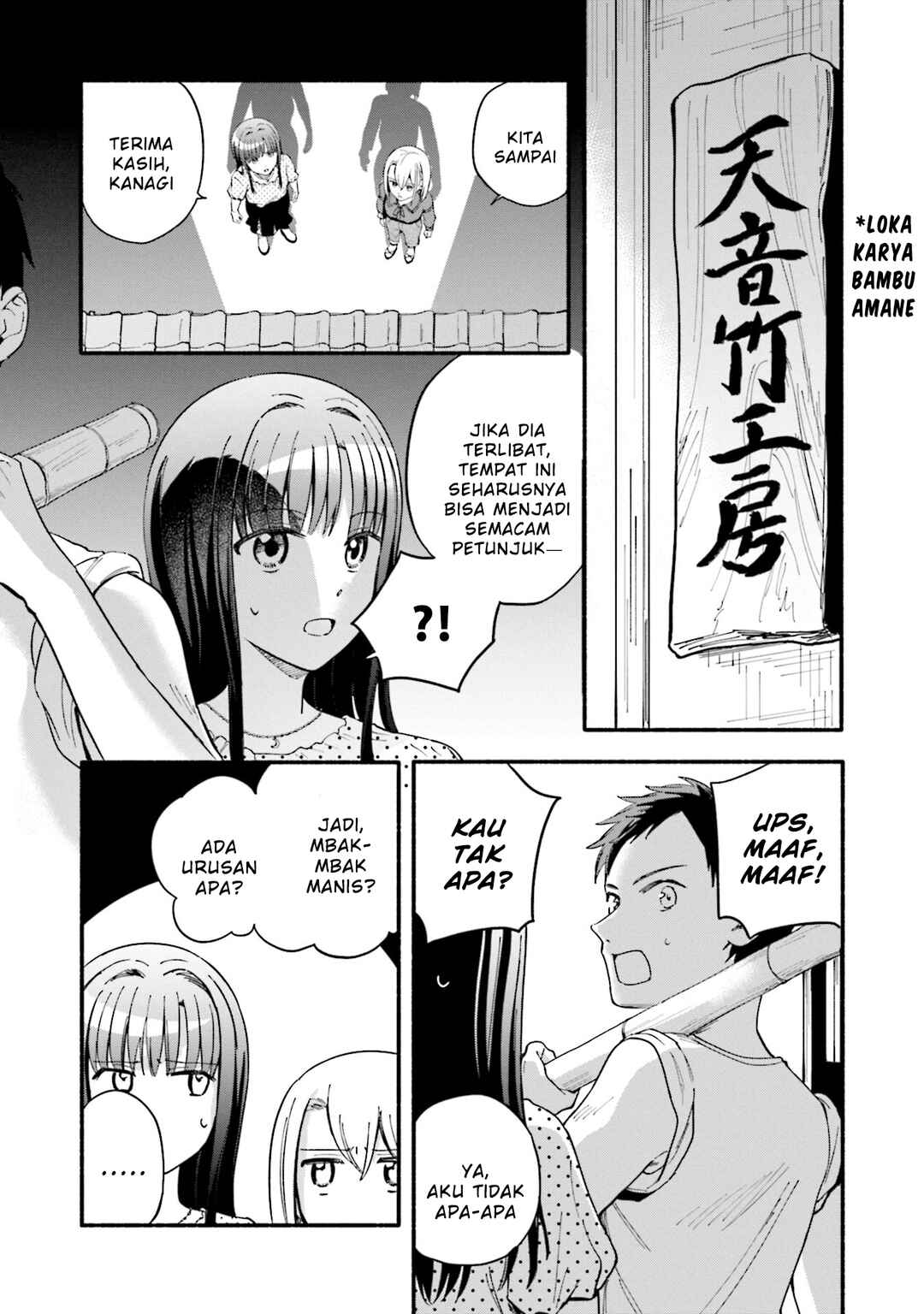 Chapter 60 - Page 14