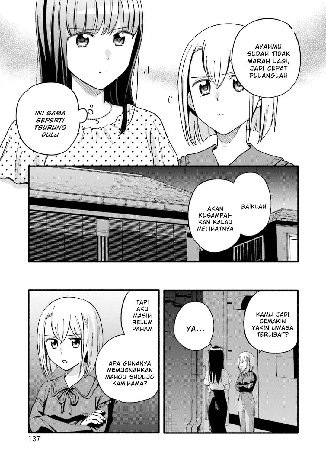 Chapter 60 - Page 17