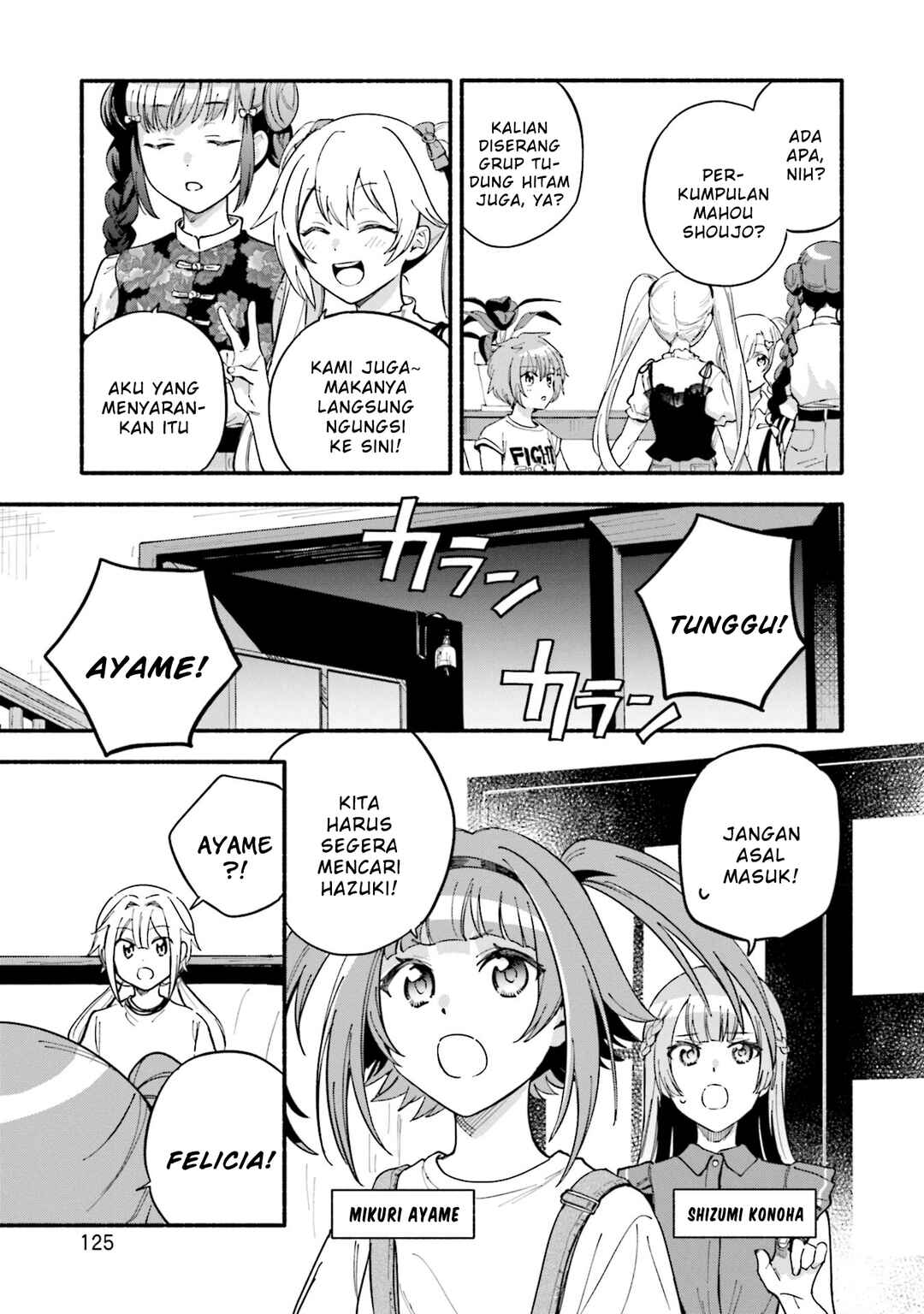 Chapter 60 - Page 5