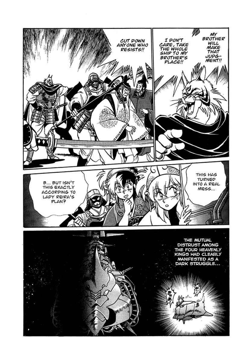 Chapter 52 - Page 9