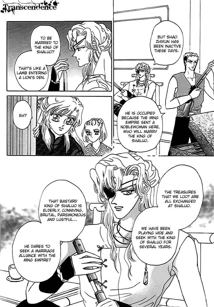 Chapter 8 - Page 12