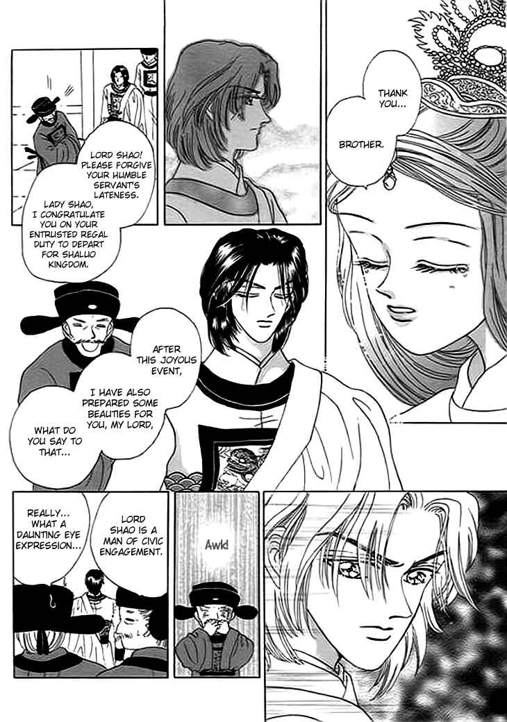 Chapter 8 - Page 16