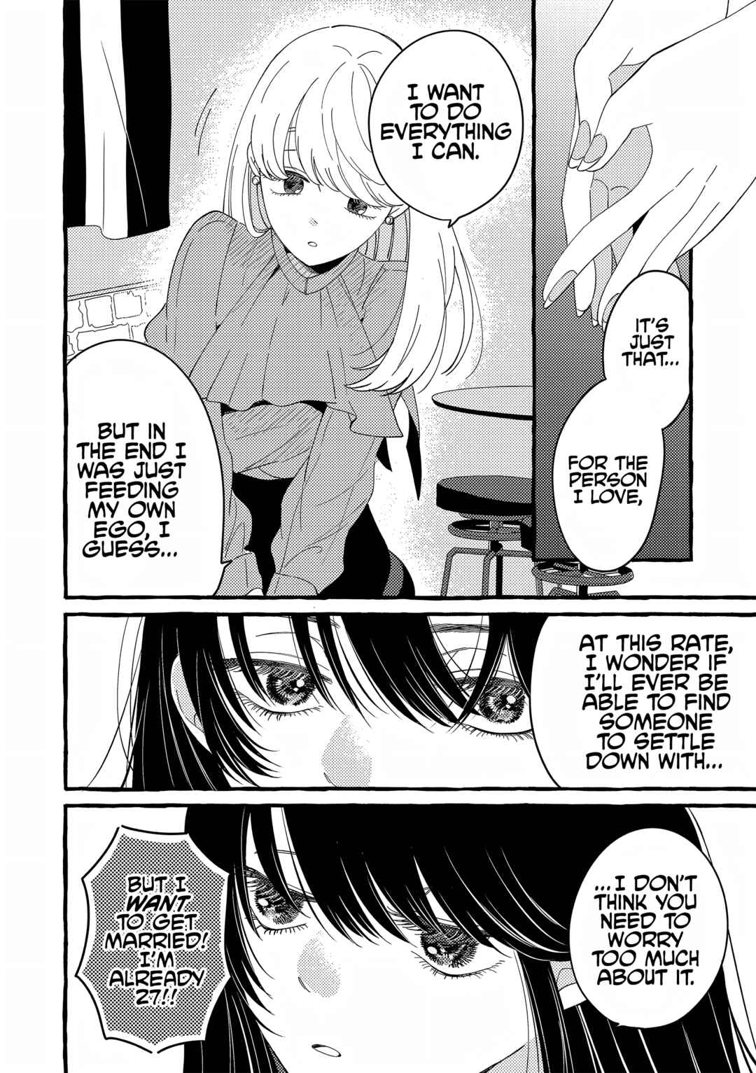 Chapter ? - Page 4