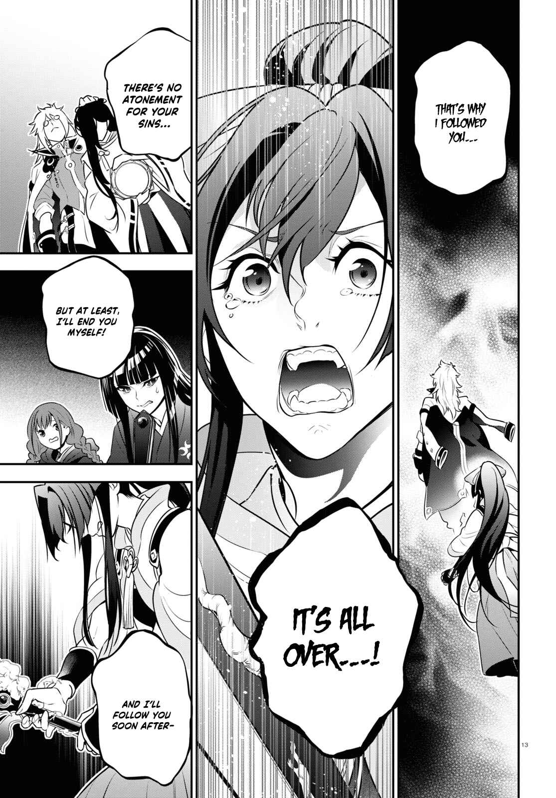 Chapter 84 - Page 16