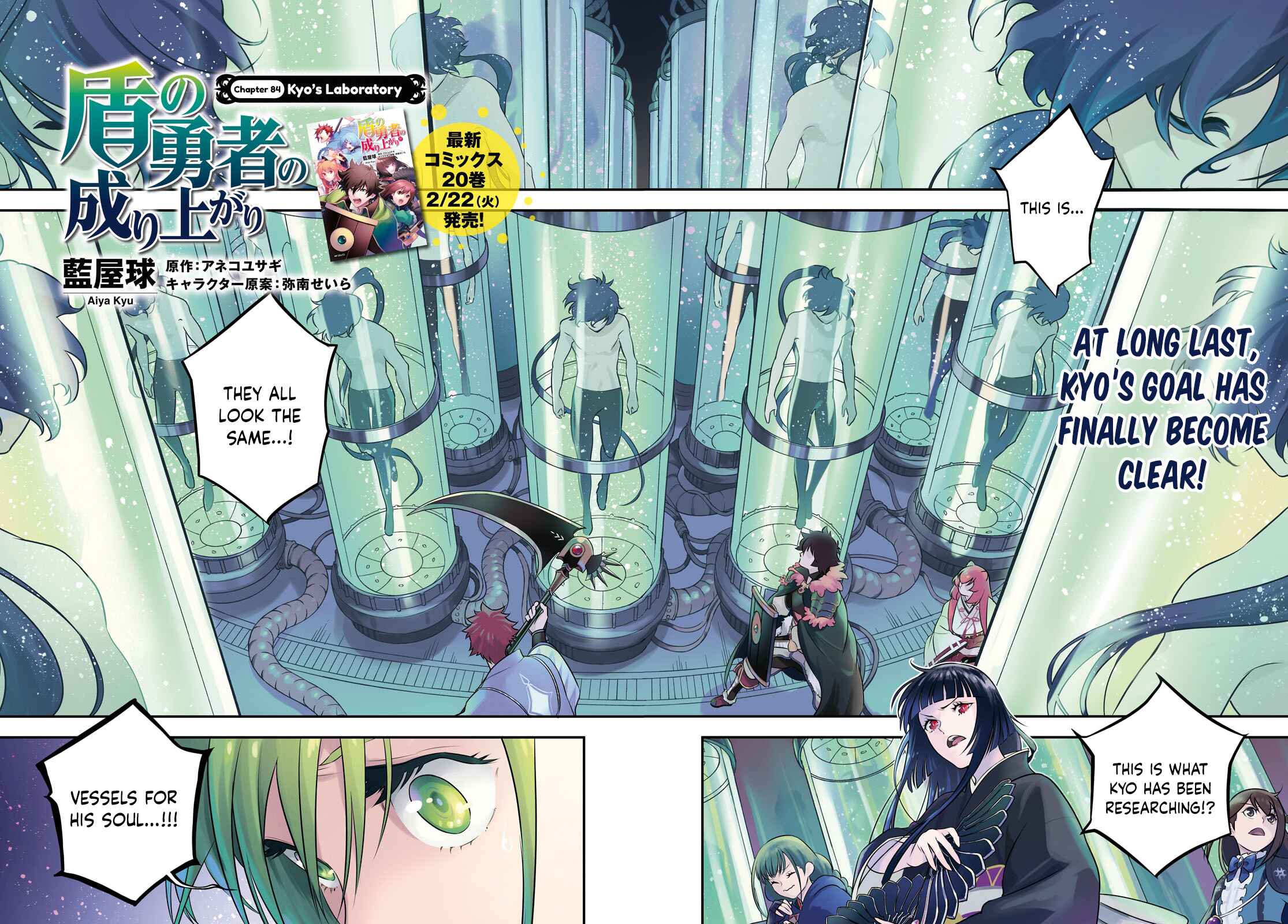 Chapter 84 - Page 2