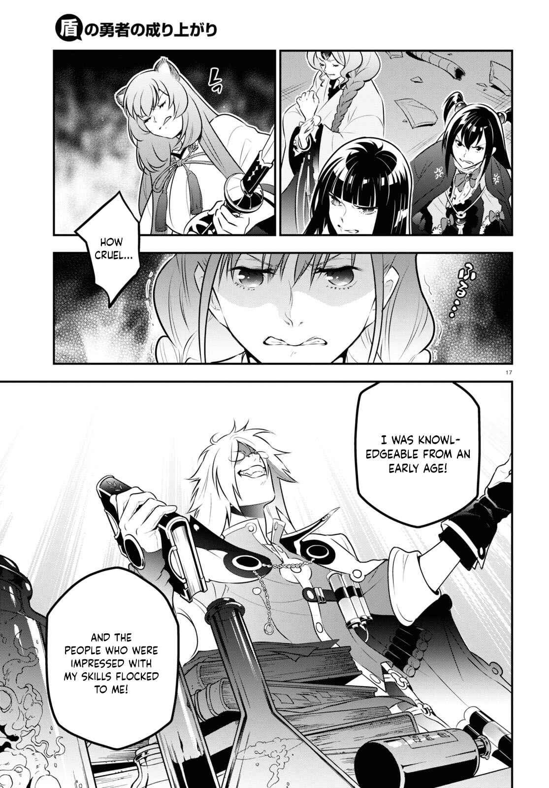 Chapter 84 - Page 20