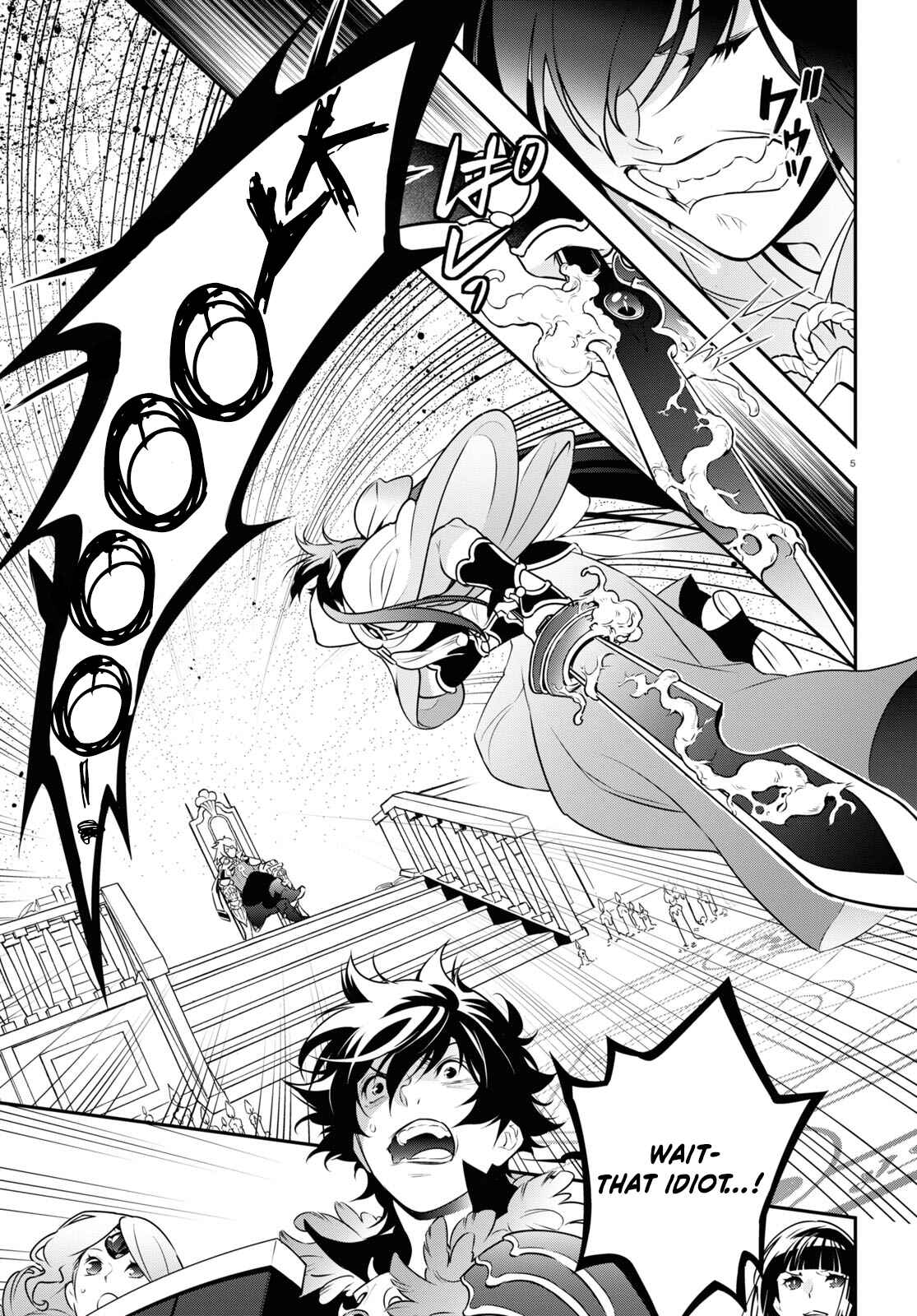 Chapter 84 - Page 8