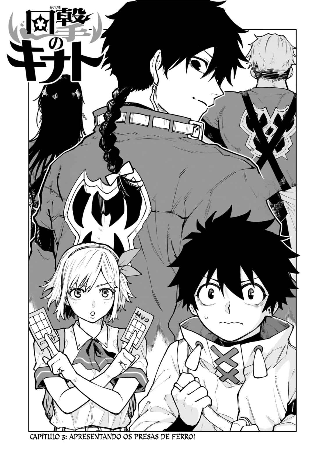 Chapter 3 - Page 2