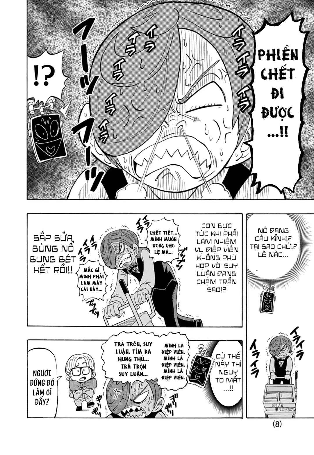 Chapter 43.5 - Page 11