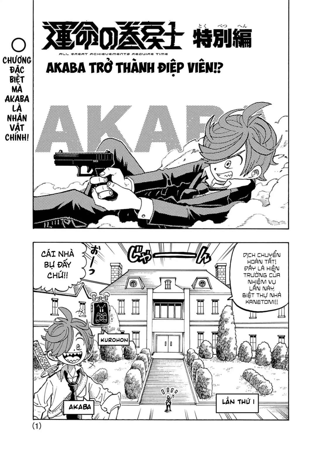 Chapter 43.5 - Page 2