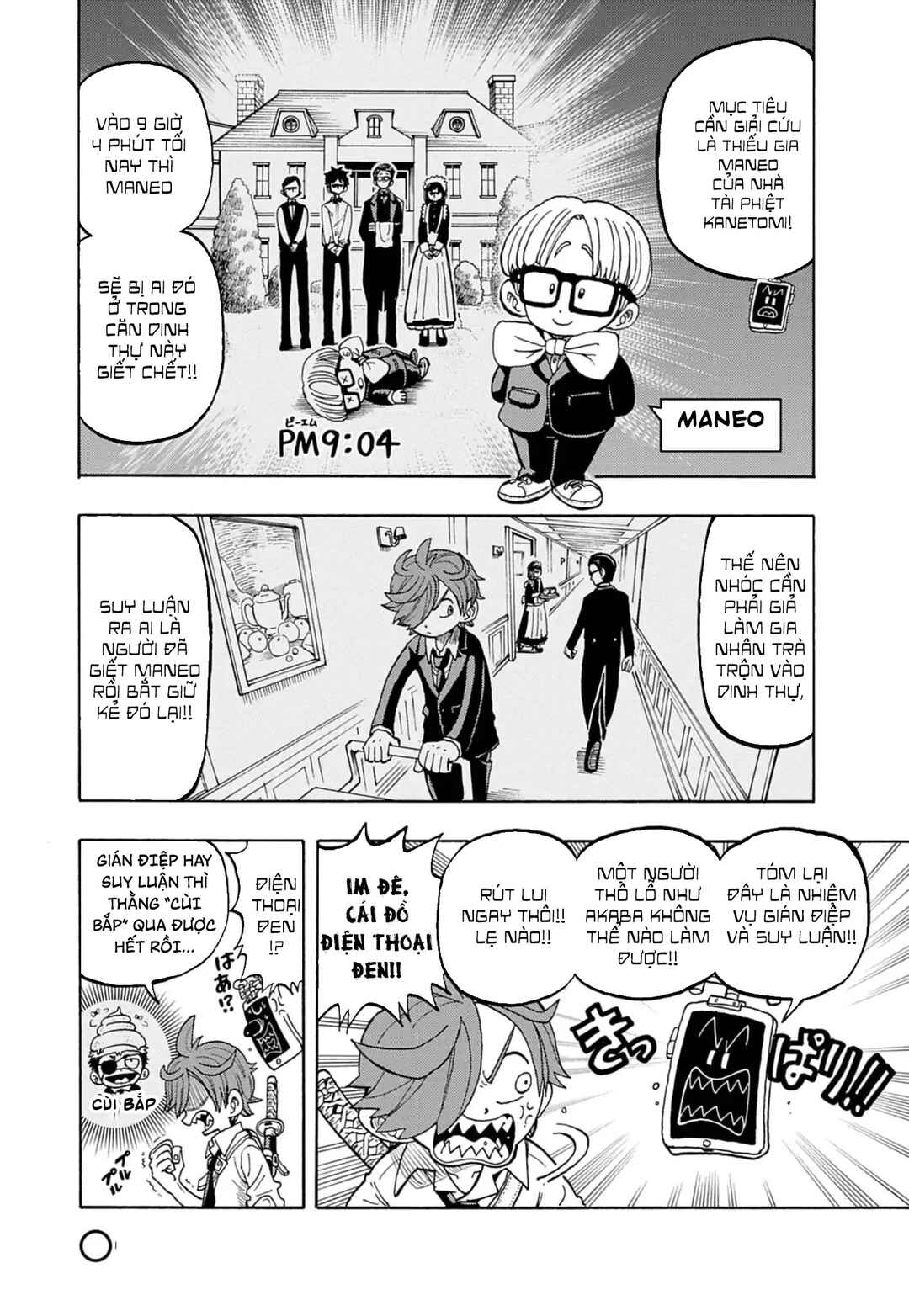 Chapter 43.5 - Page 3