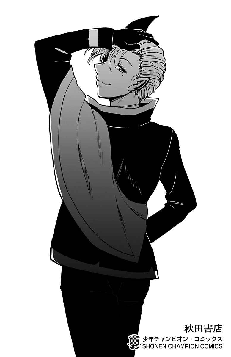 Chapter 34.5 - Page 7