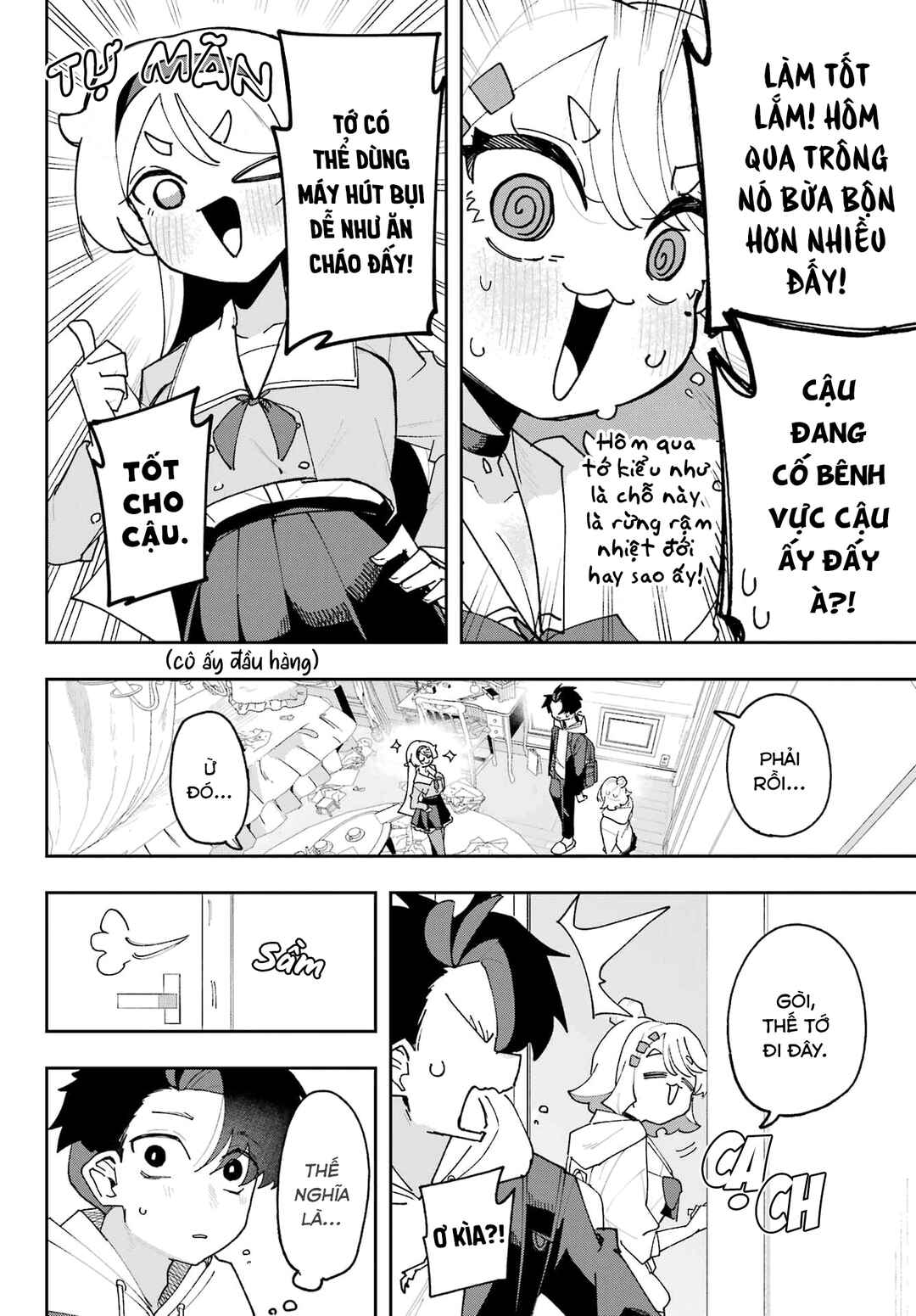 Chapter 3 - Page 14