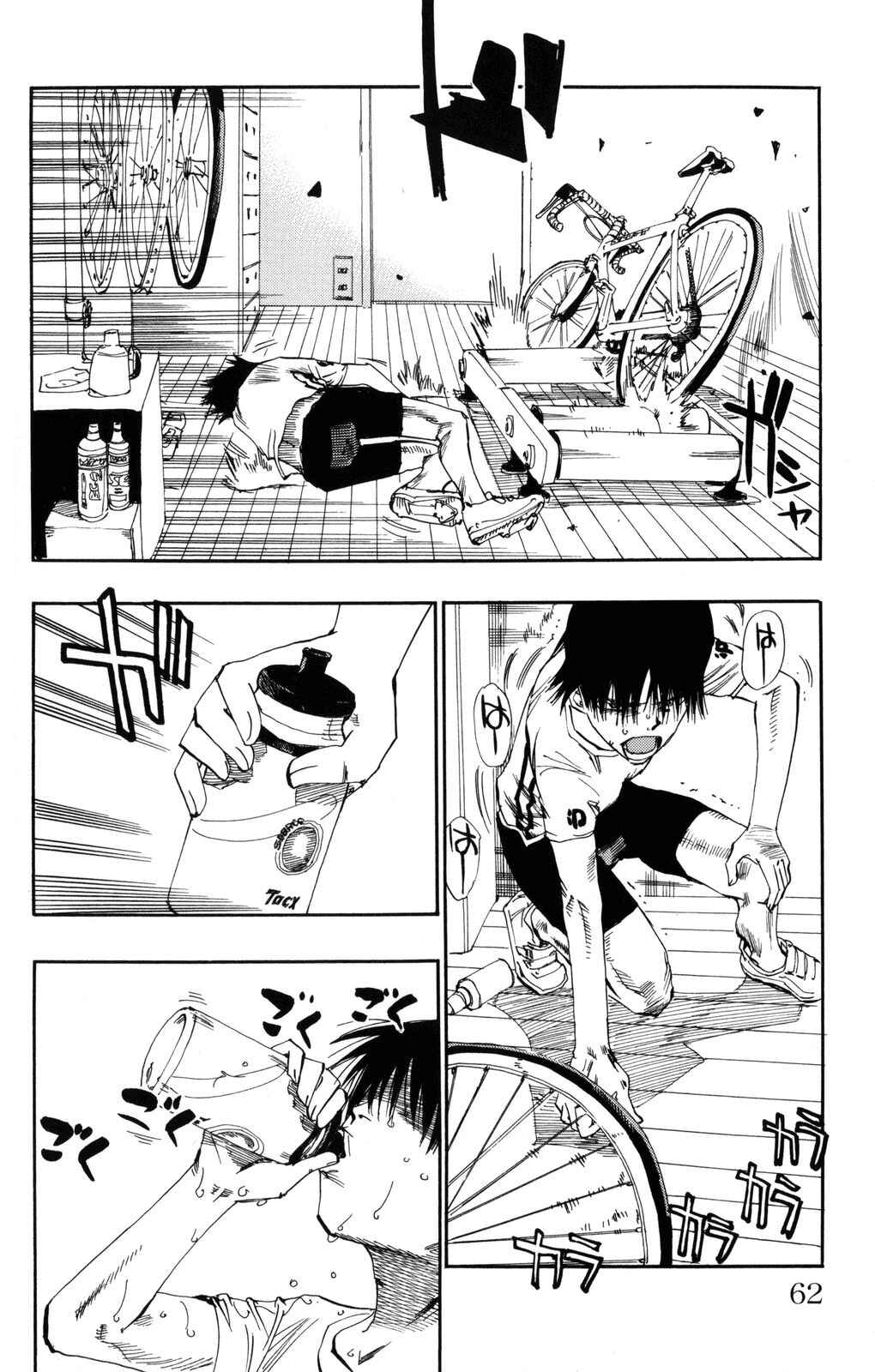 Chapter 2 - Page 4