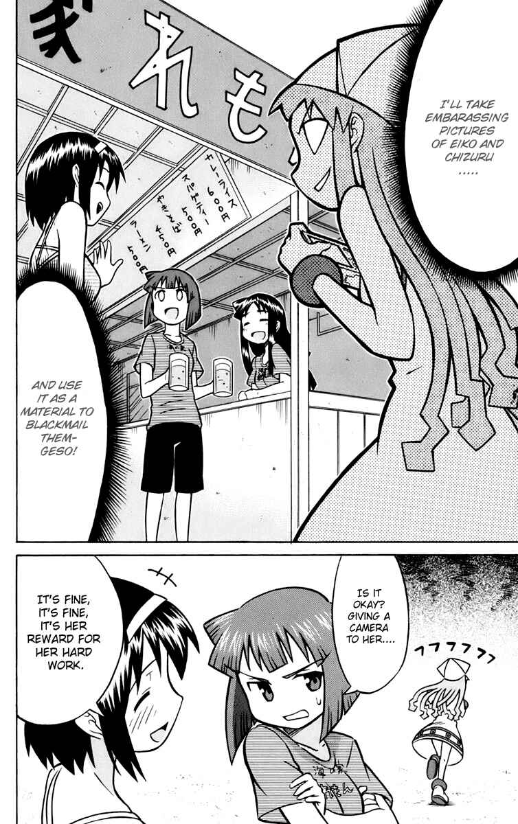 Chapter 18 - Page 2