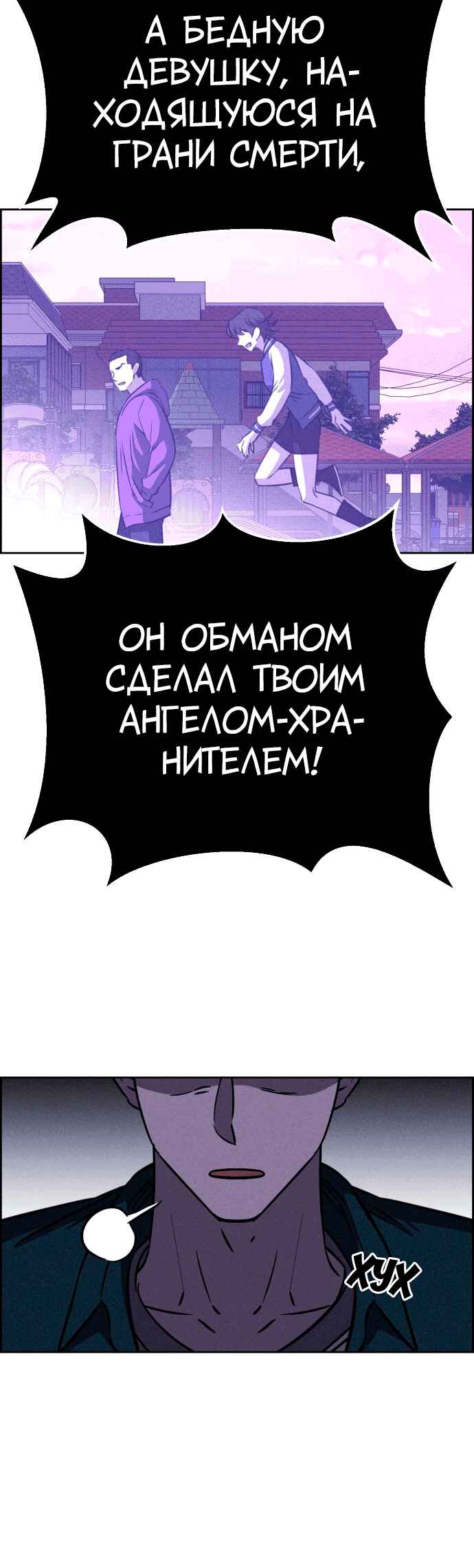 Chapter 113 - Page 36
