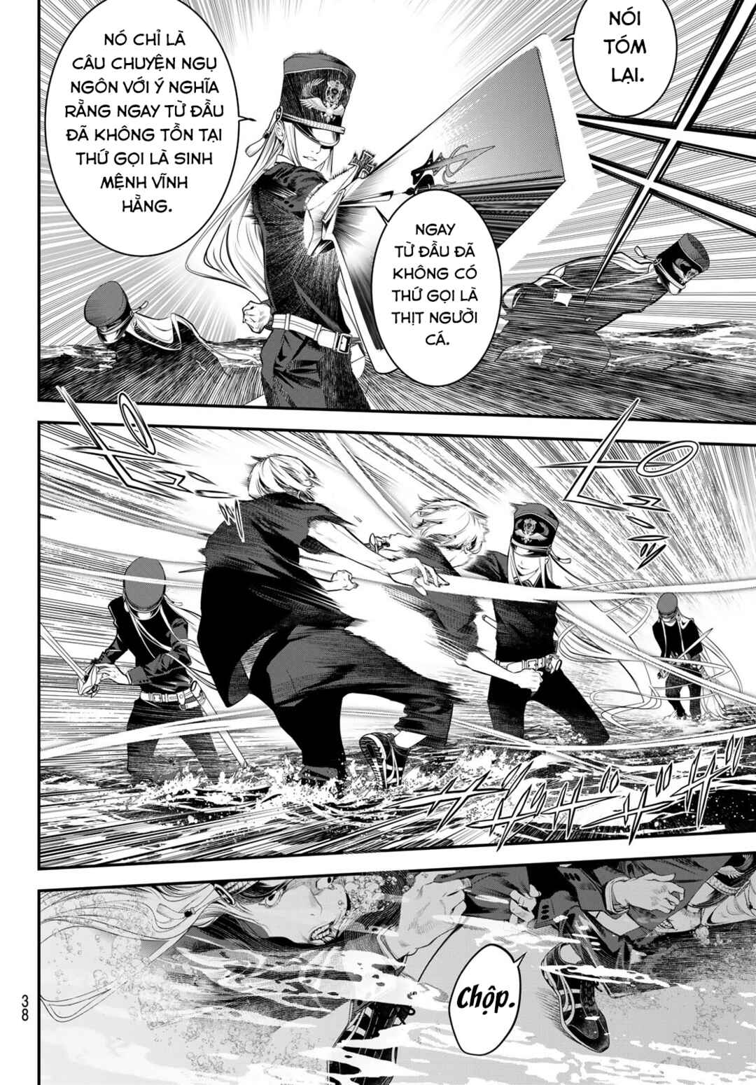 Chapter 42 - Page 5