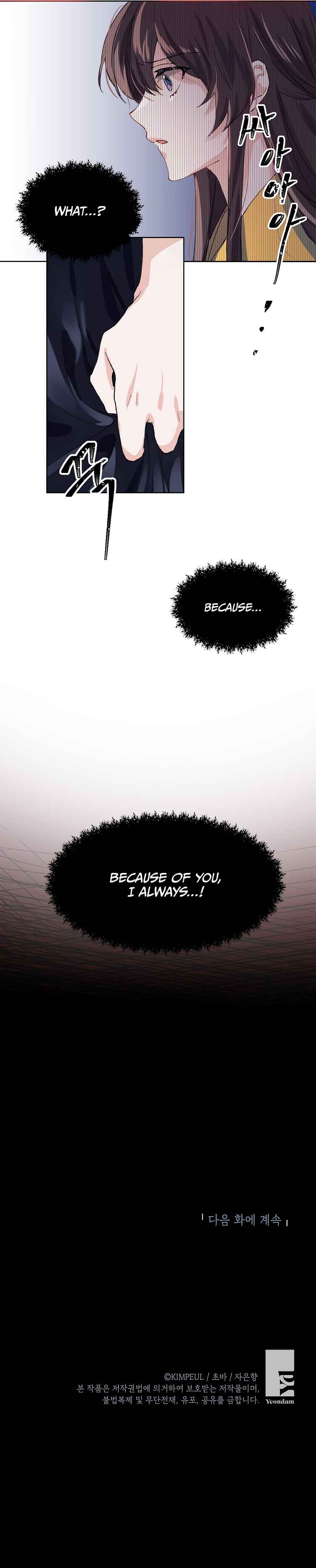 Chapter 3 - Page 11