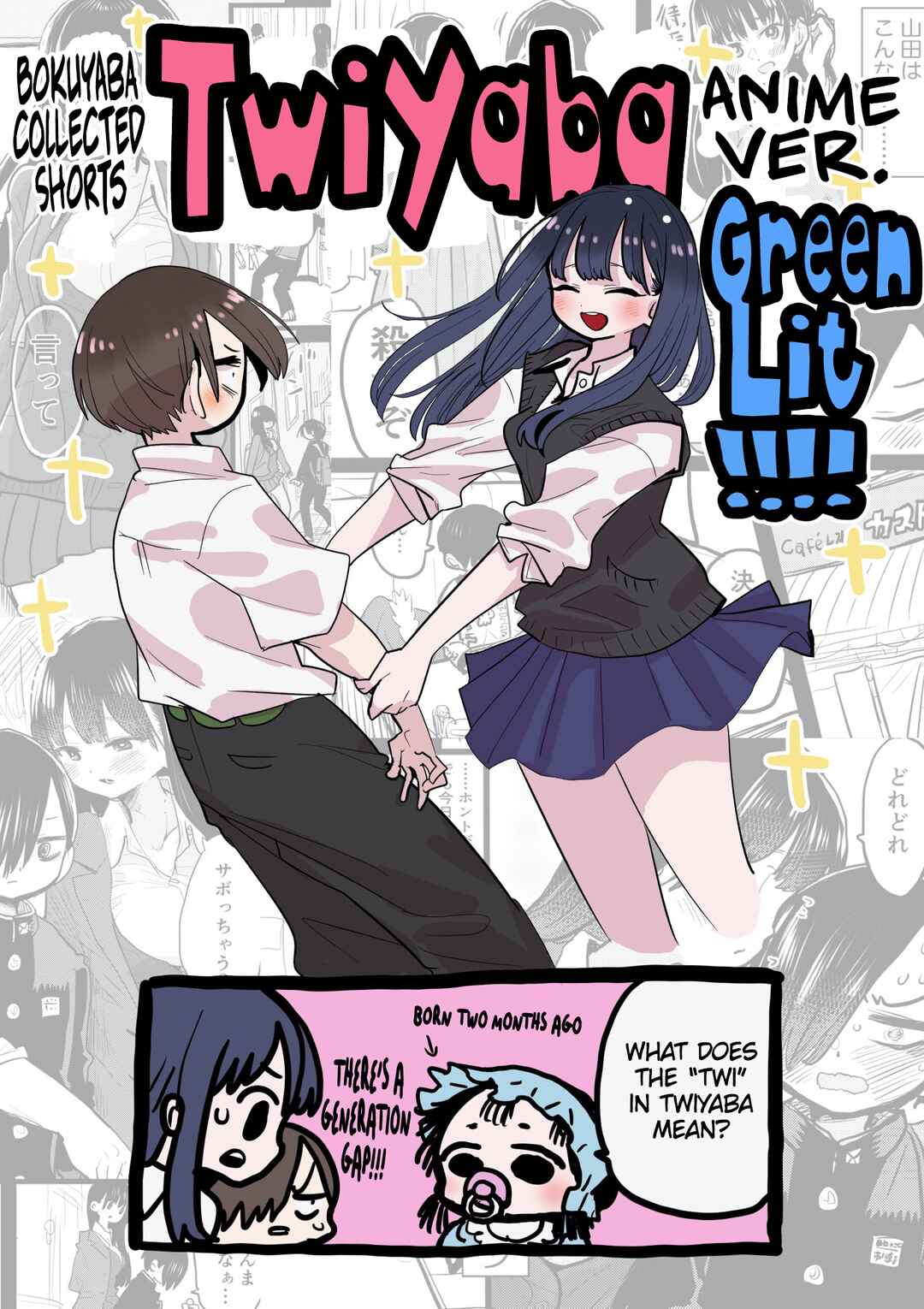 Chapter 131.1 - Page 1