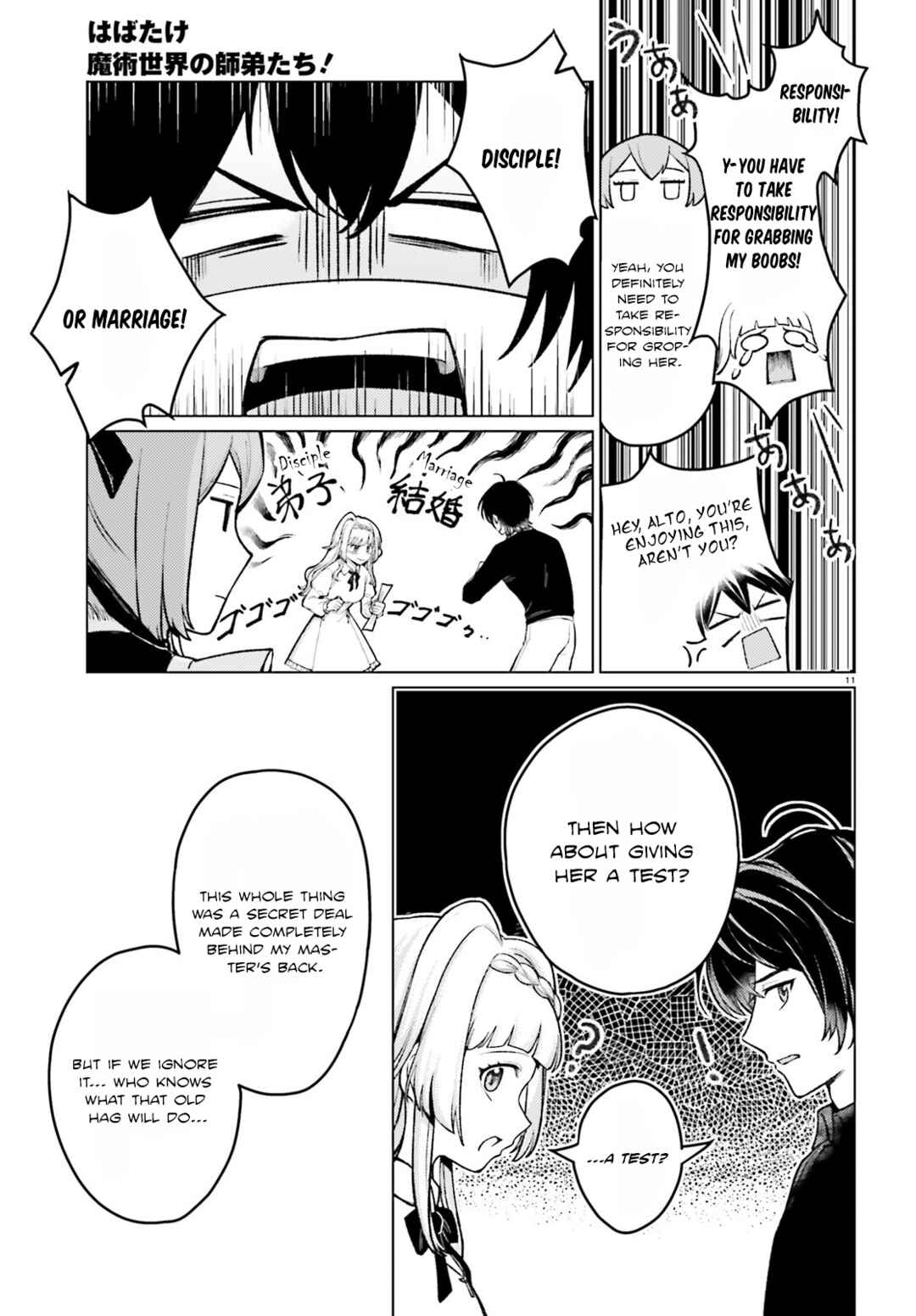 Chapter 2 - Page 11