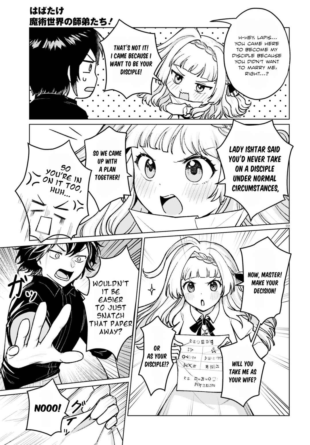 Chapter 2 - Page 9