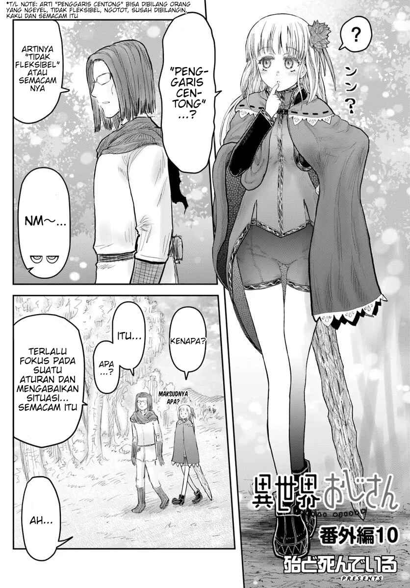 Chapter 74.6 - Page 1