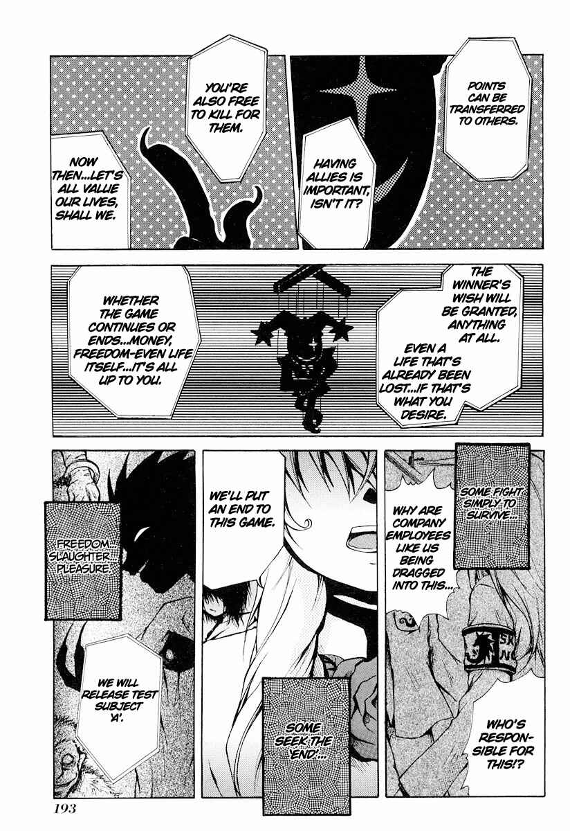 Chapter 12 - Page 15