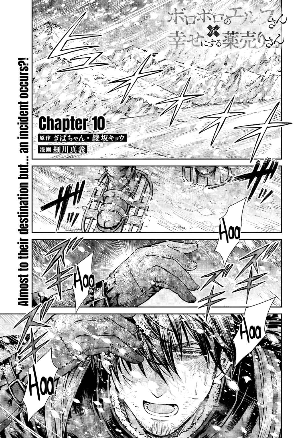 Chapter 10 - Page 2