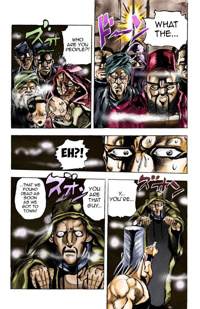 Chapter 44 - Page 17