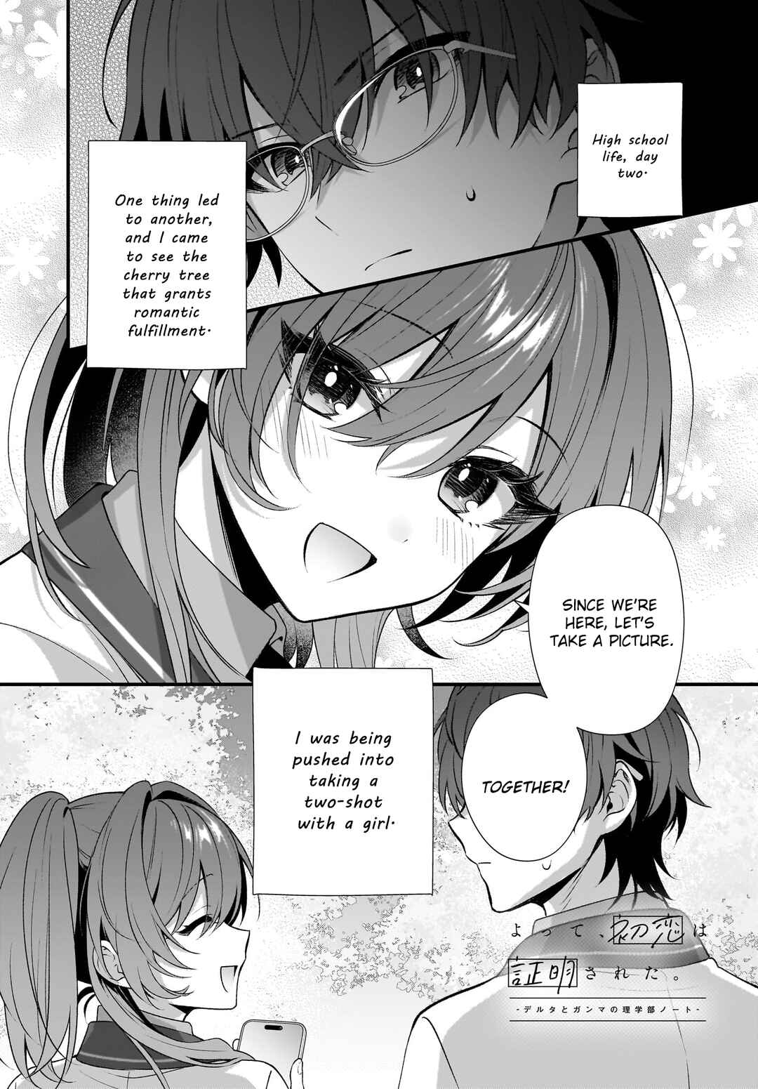 Chapter 2 - Page 1