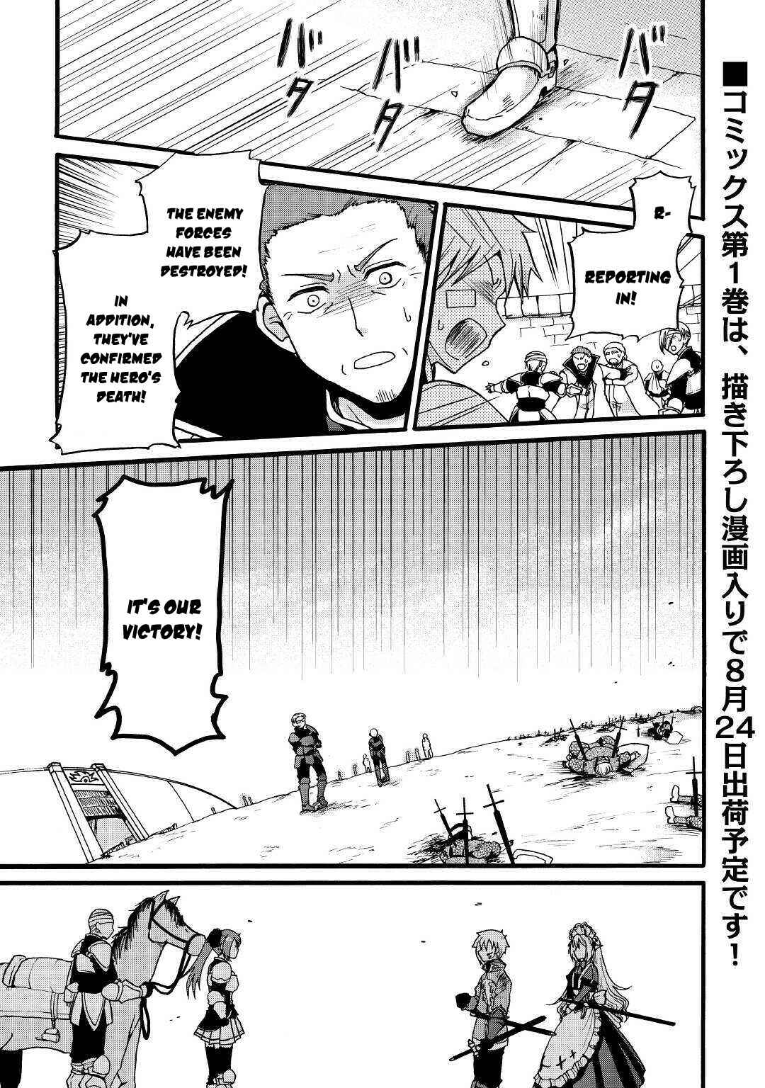Chapter 8 - Page 2