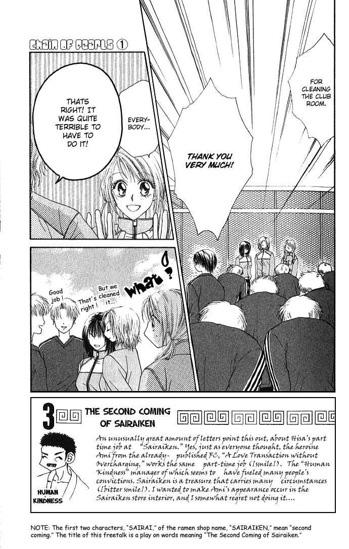 Chapter 2 - Page 4