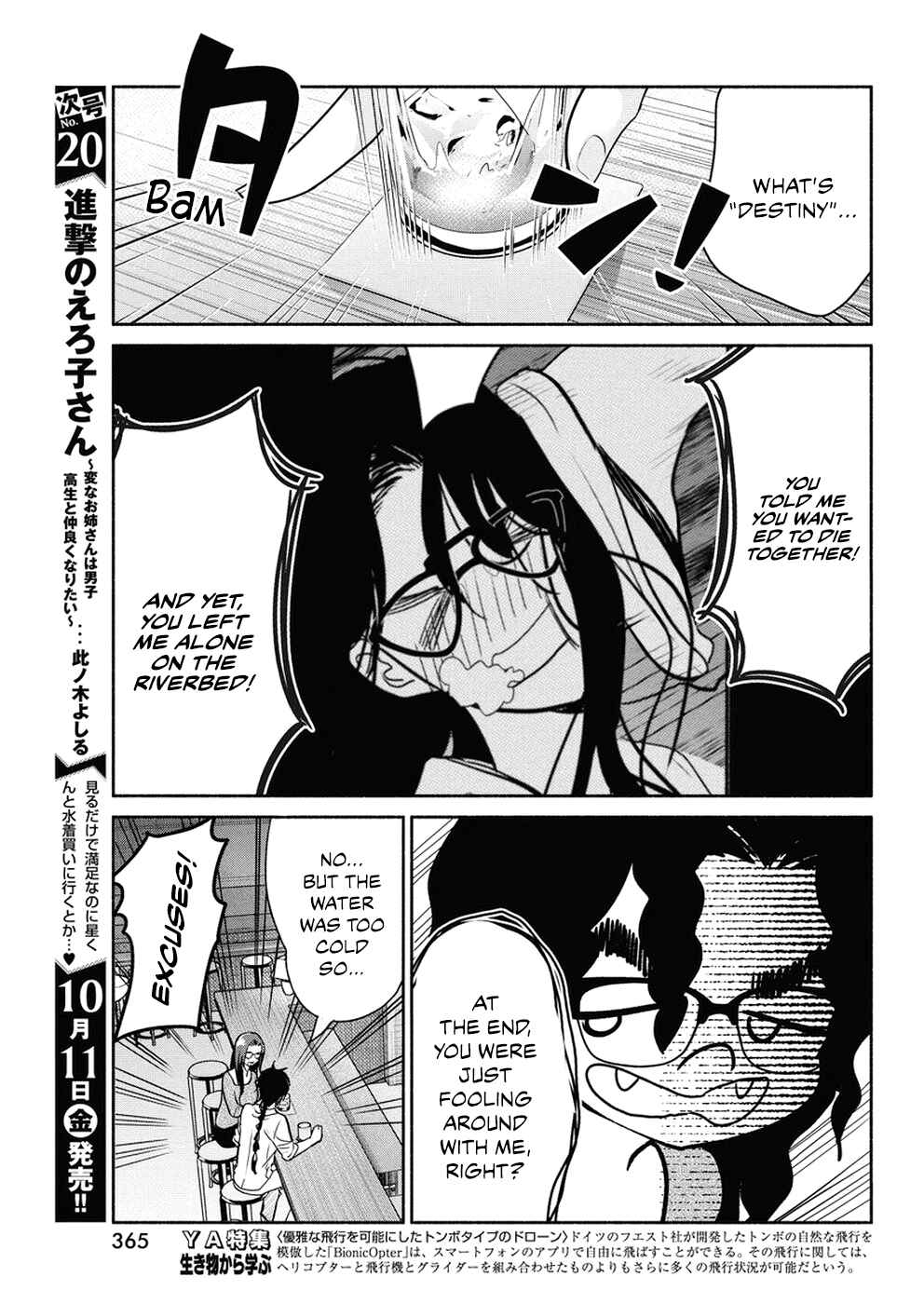 Chapter 35 - Page 12