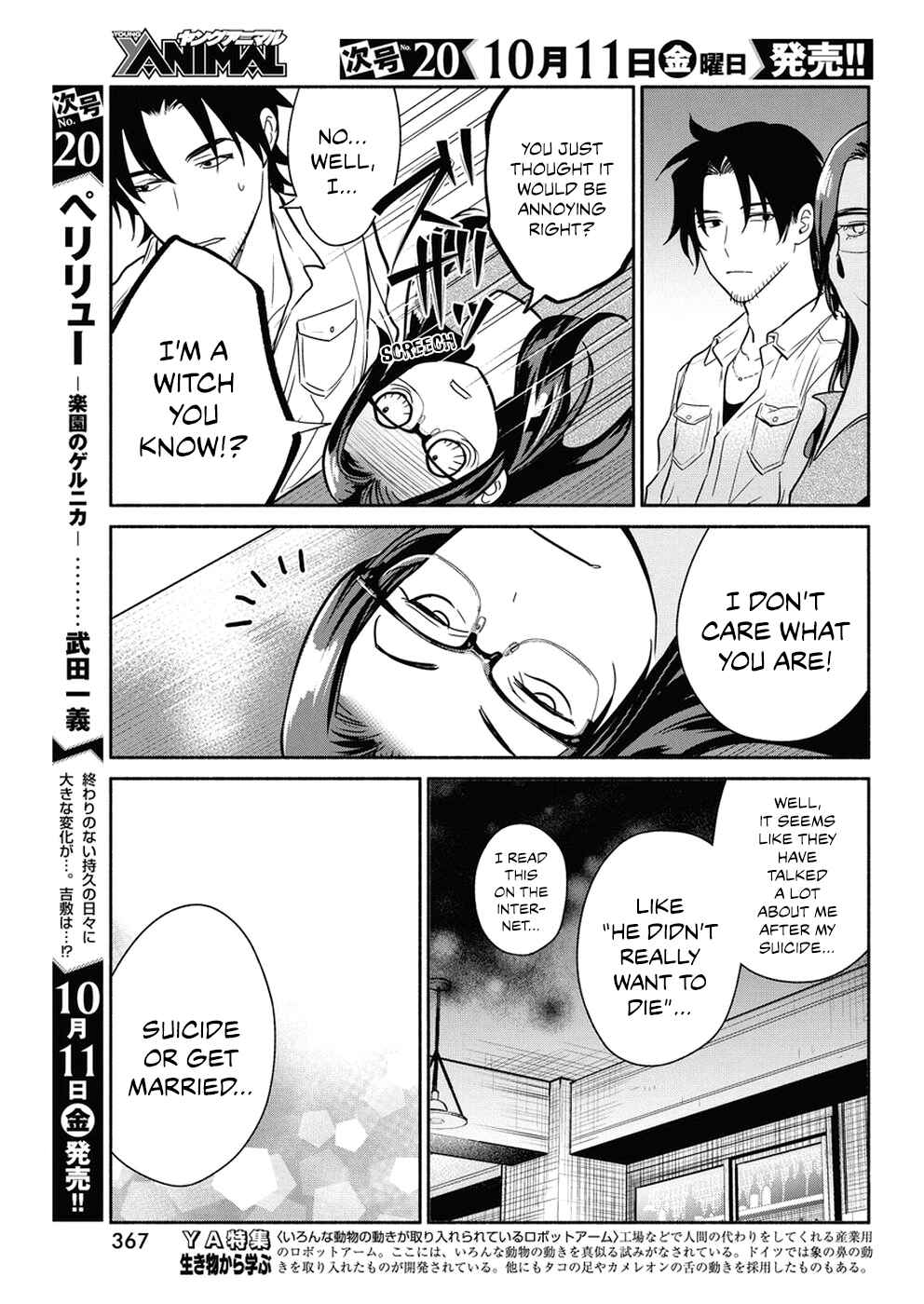 Chapter 35 - Page 14