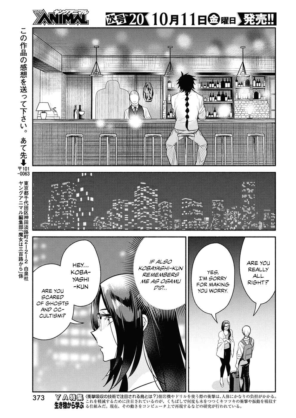 Chapter 35 - Page 20