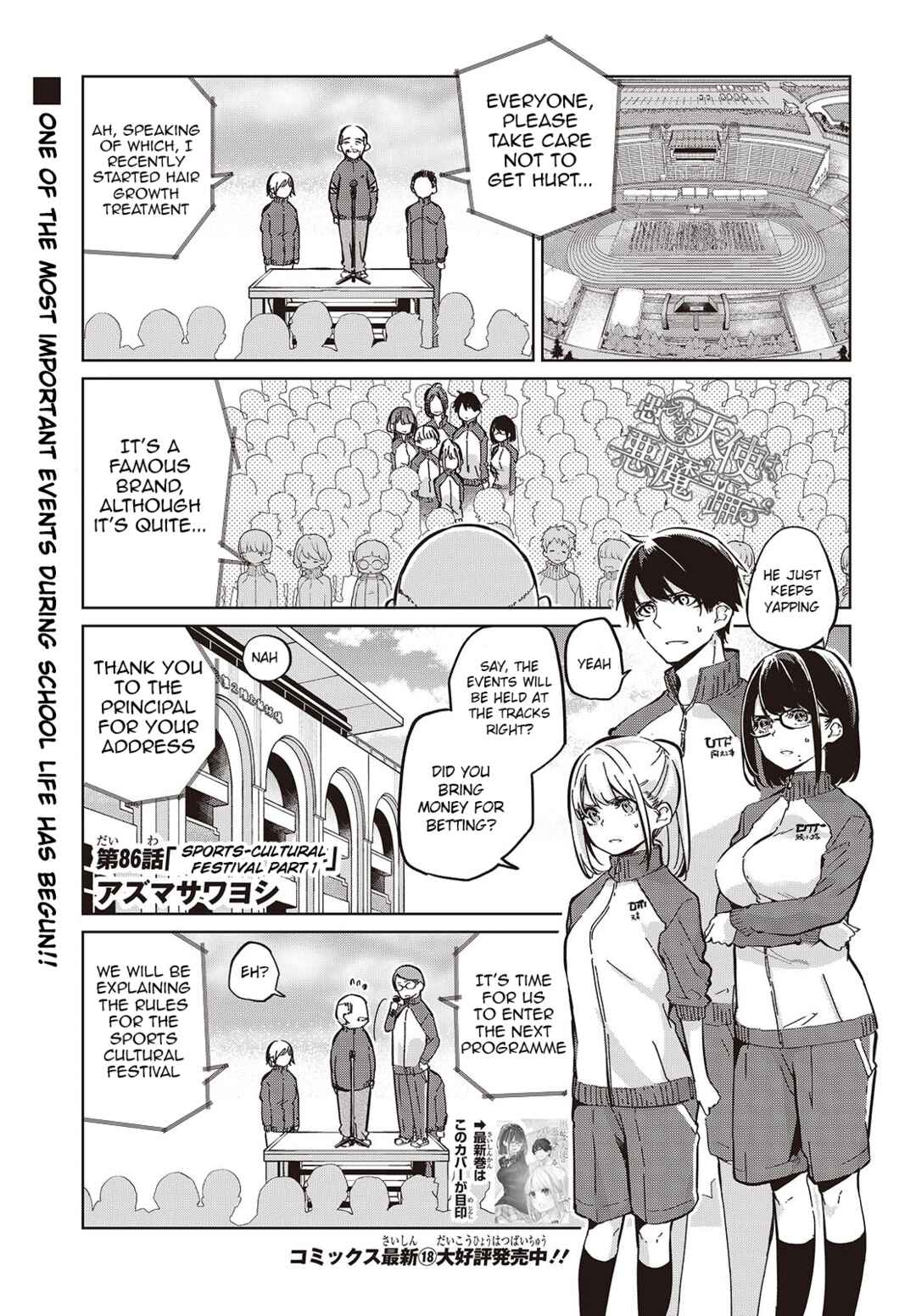 Chapter 86 - Page 1