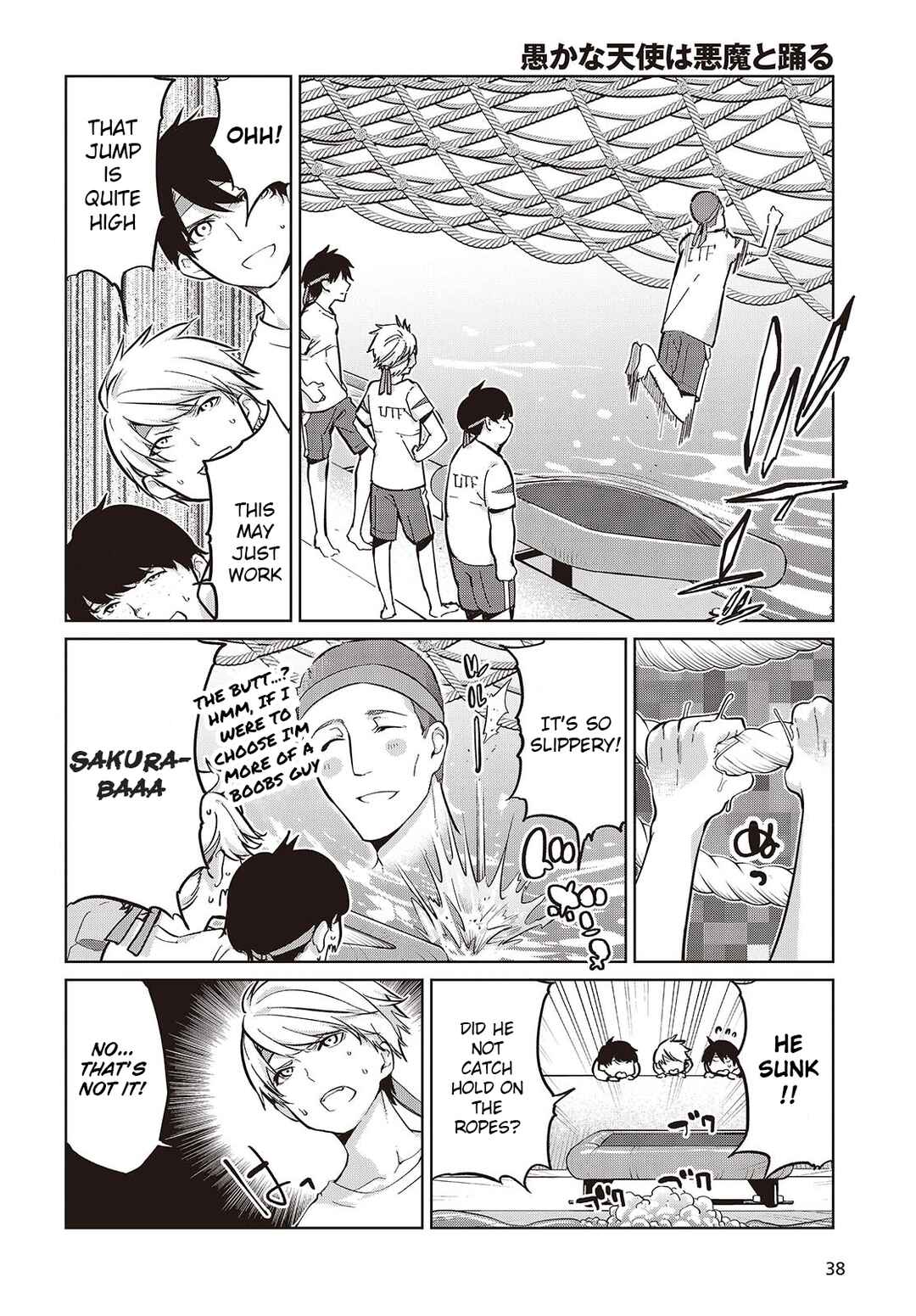 Chapter 86 - Page 14