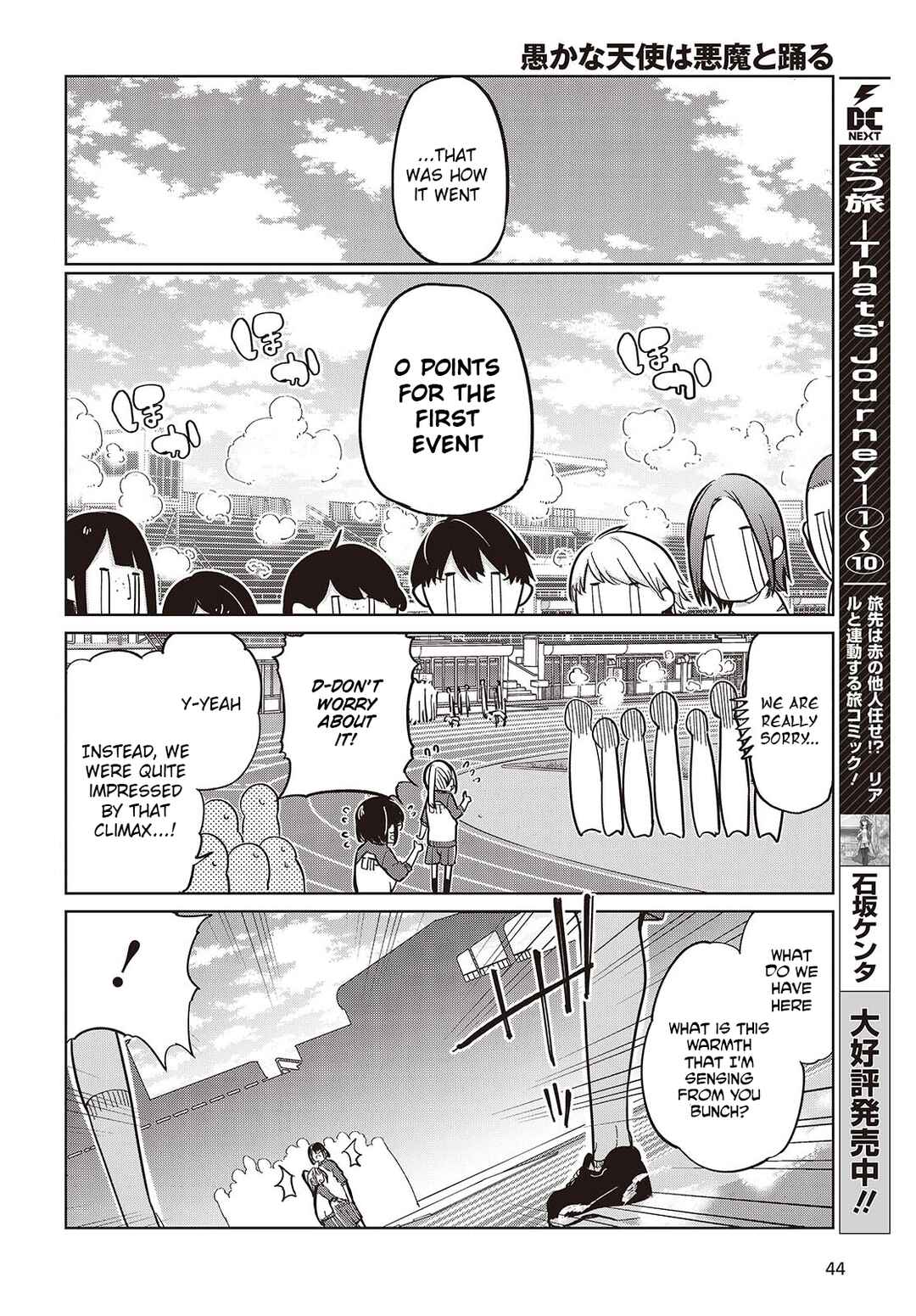 Chapter 86 - Page 20