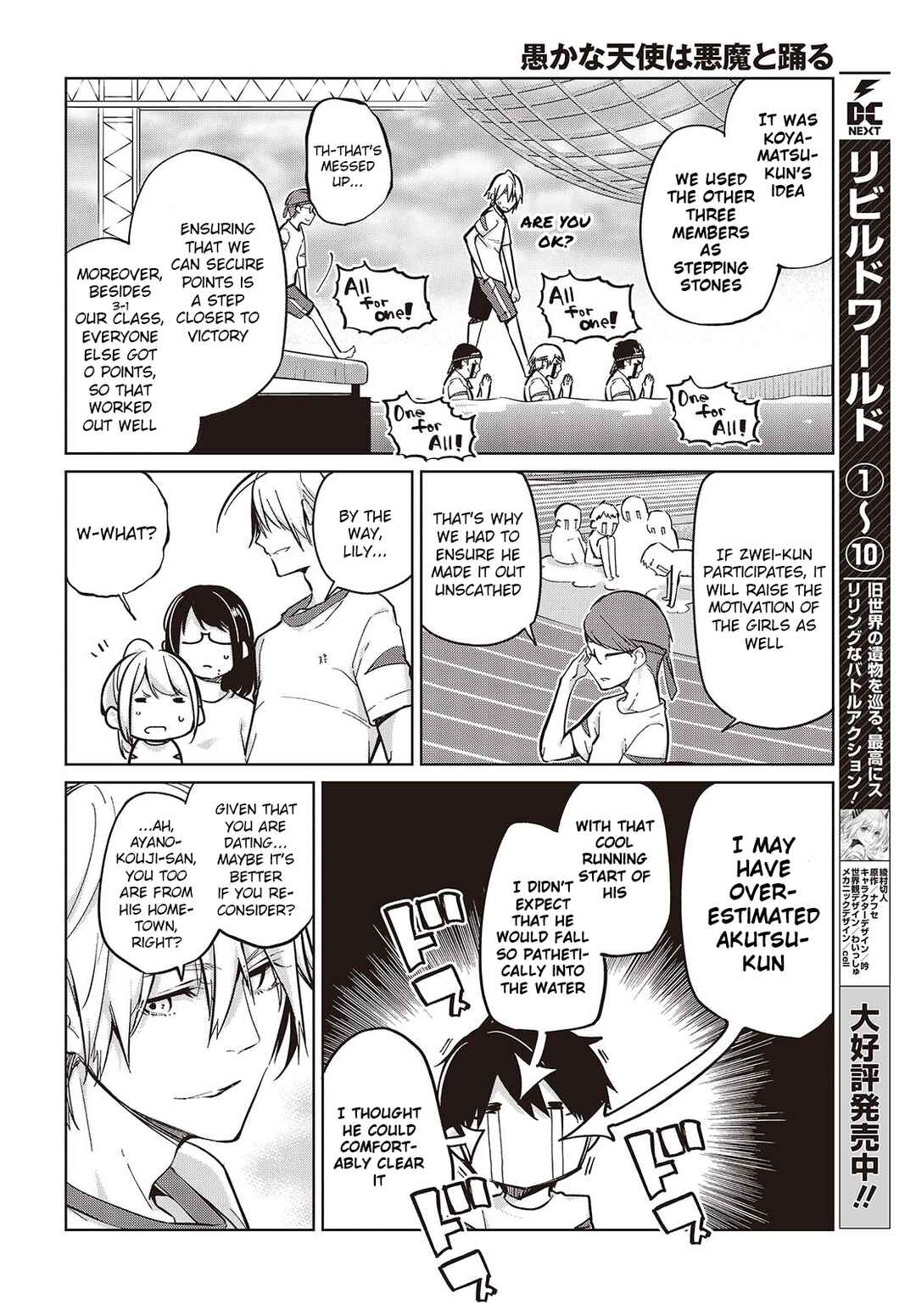 Chapter 86 - Page 22