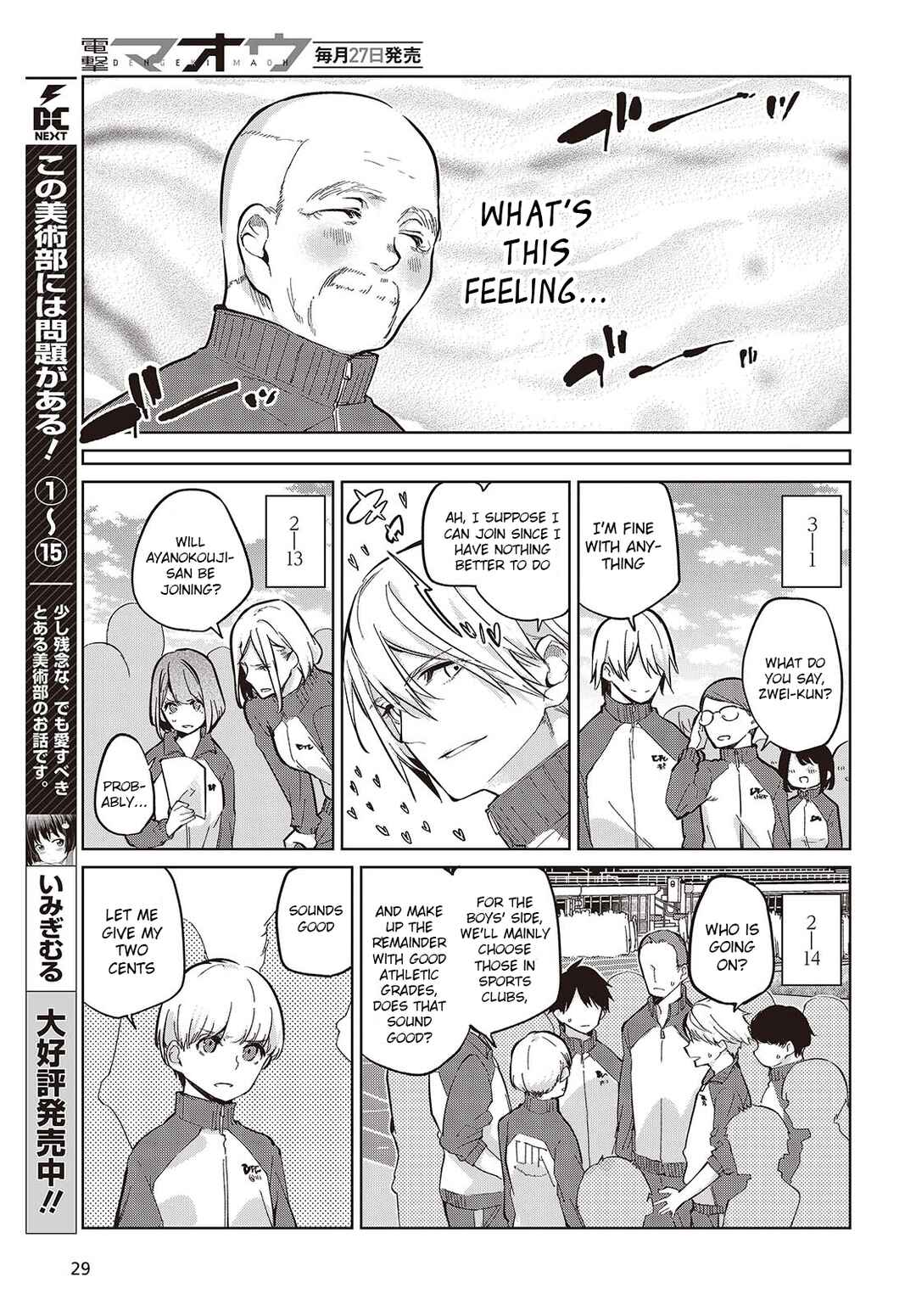 Chapter 86 - Page 5