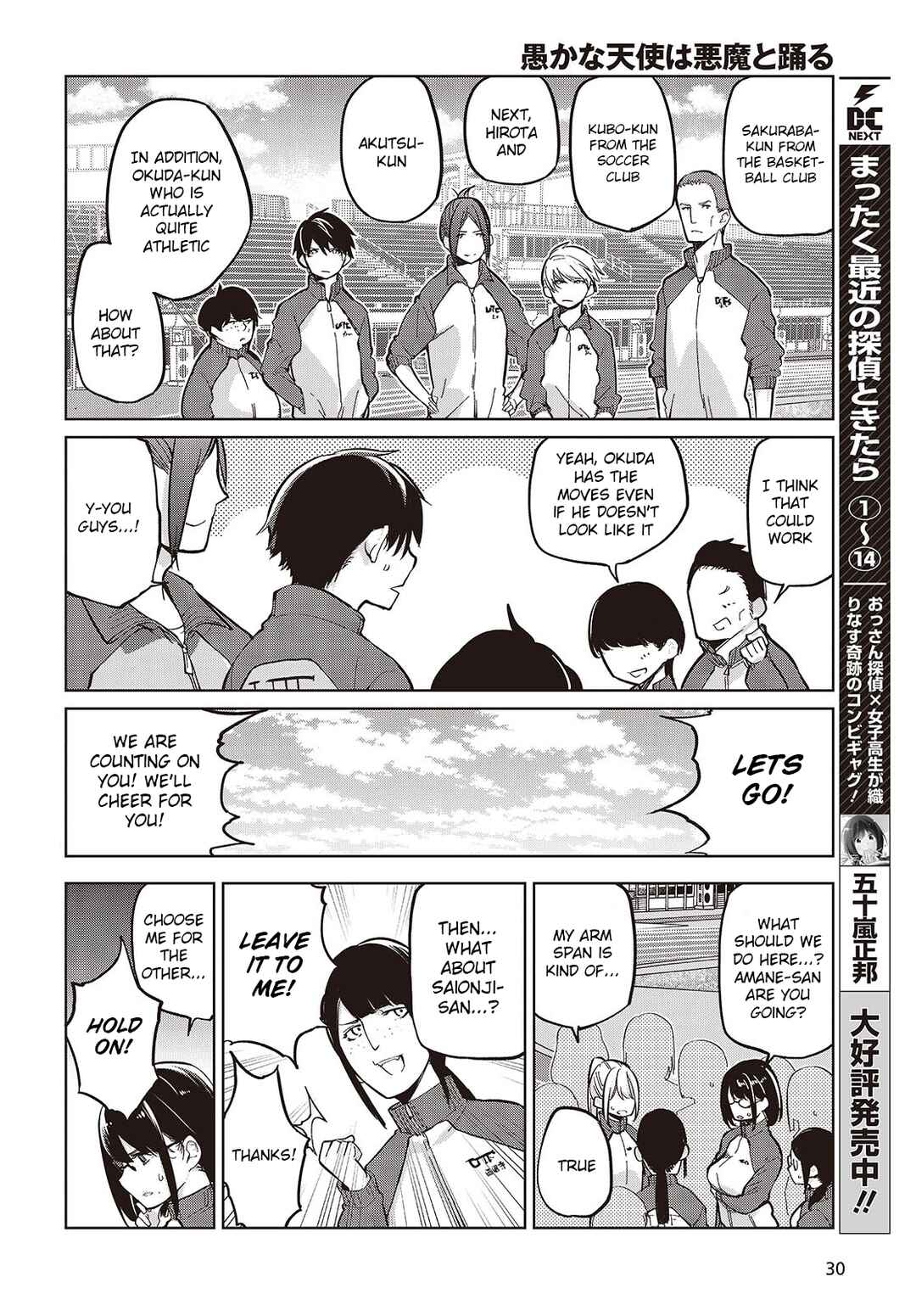 Chapter 86 - Page 6