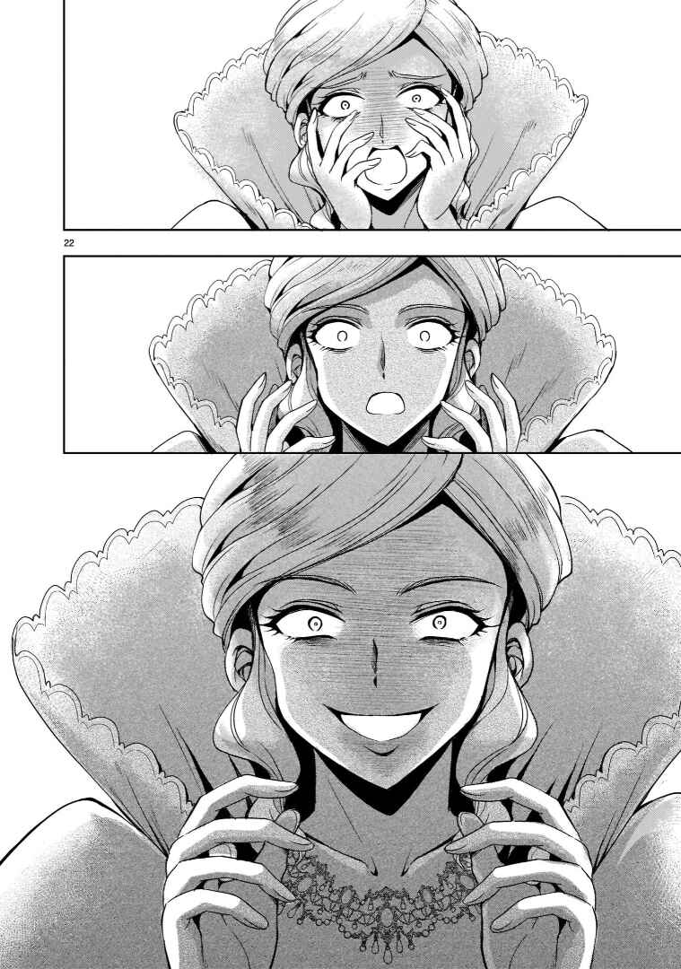 Chapter 1 - Page 23