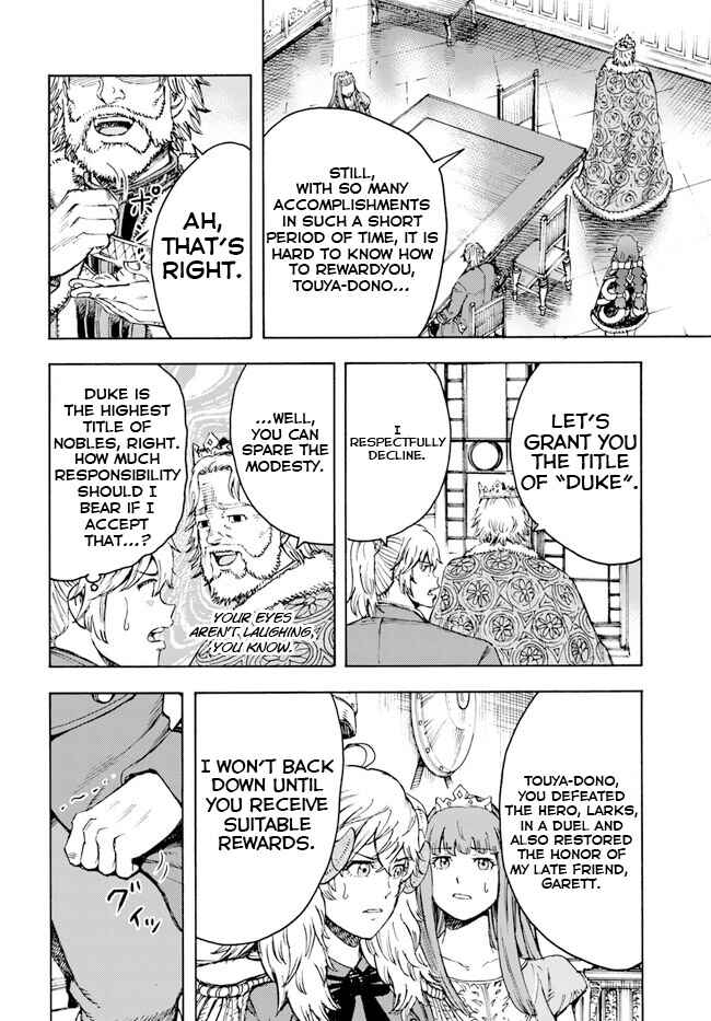 Chapter 37.1 - Page 14
