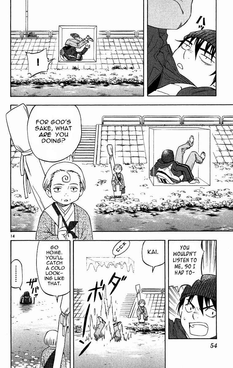 Chapter 98 - Page 14