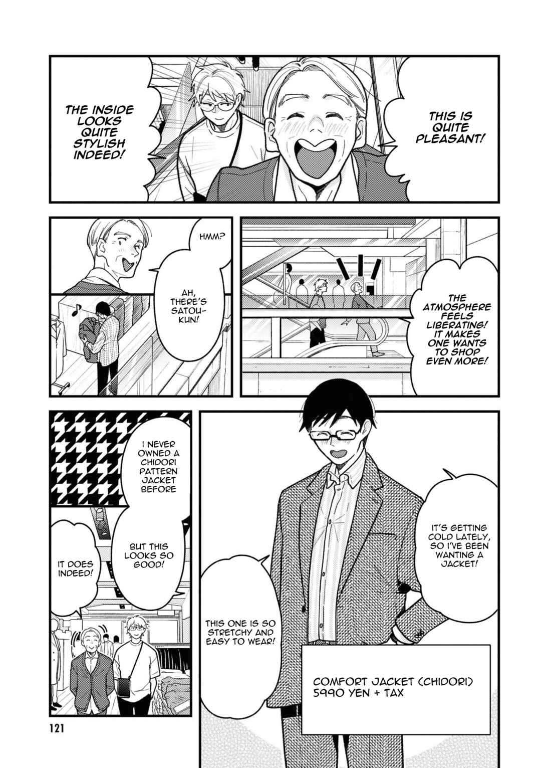 Chapter 86 - Page 17