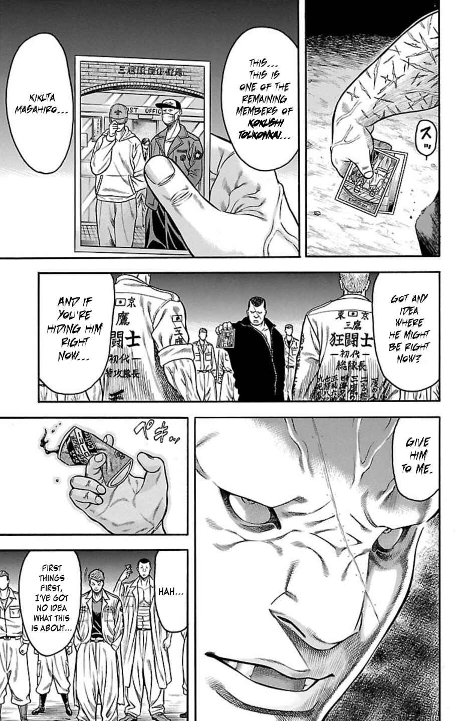 Chapter 72 - Page 11
