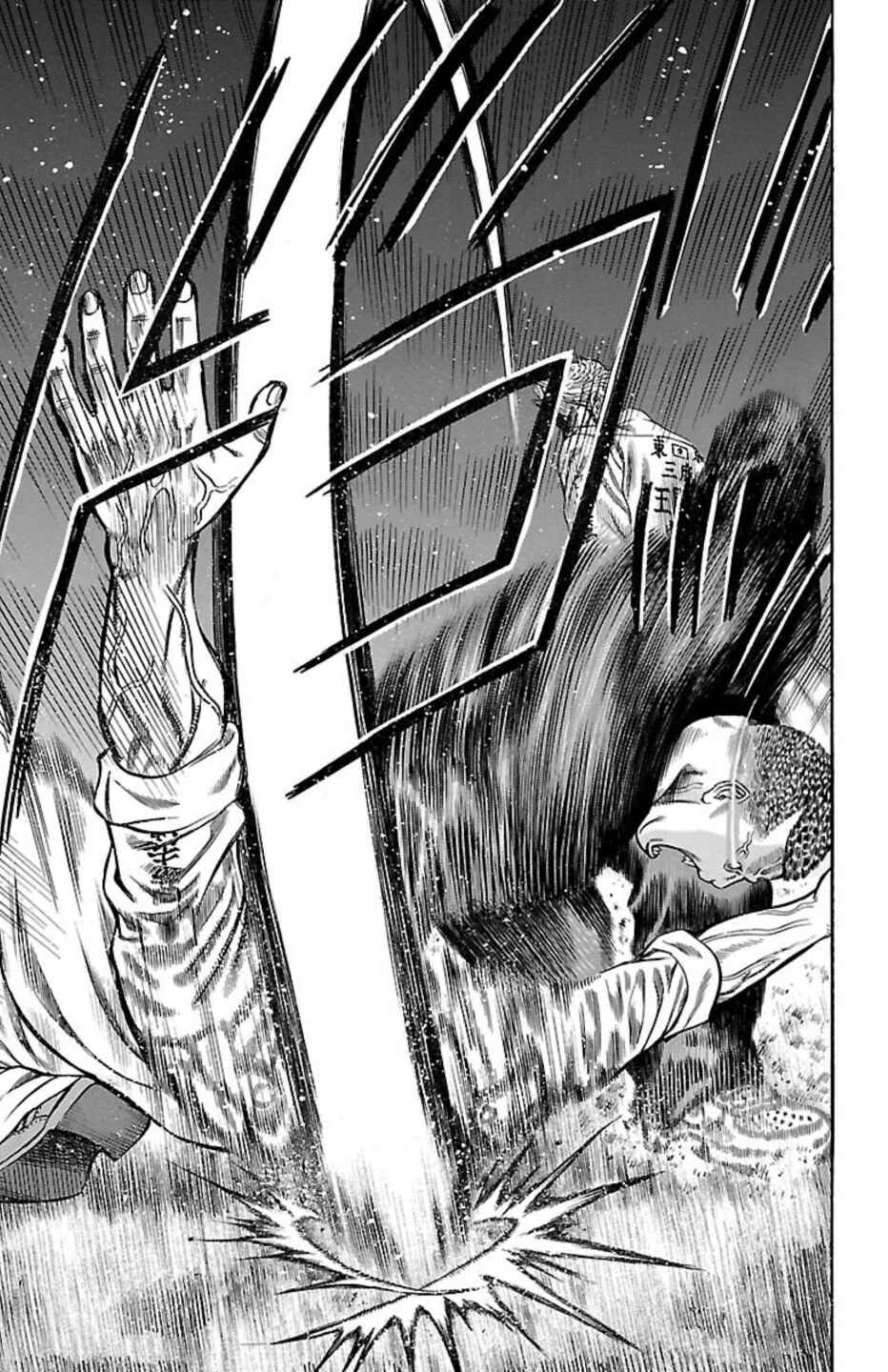 Chapter 72 - Page 15