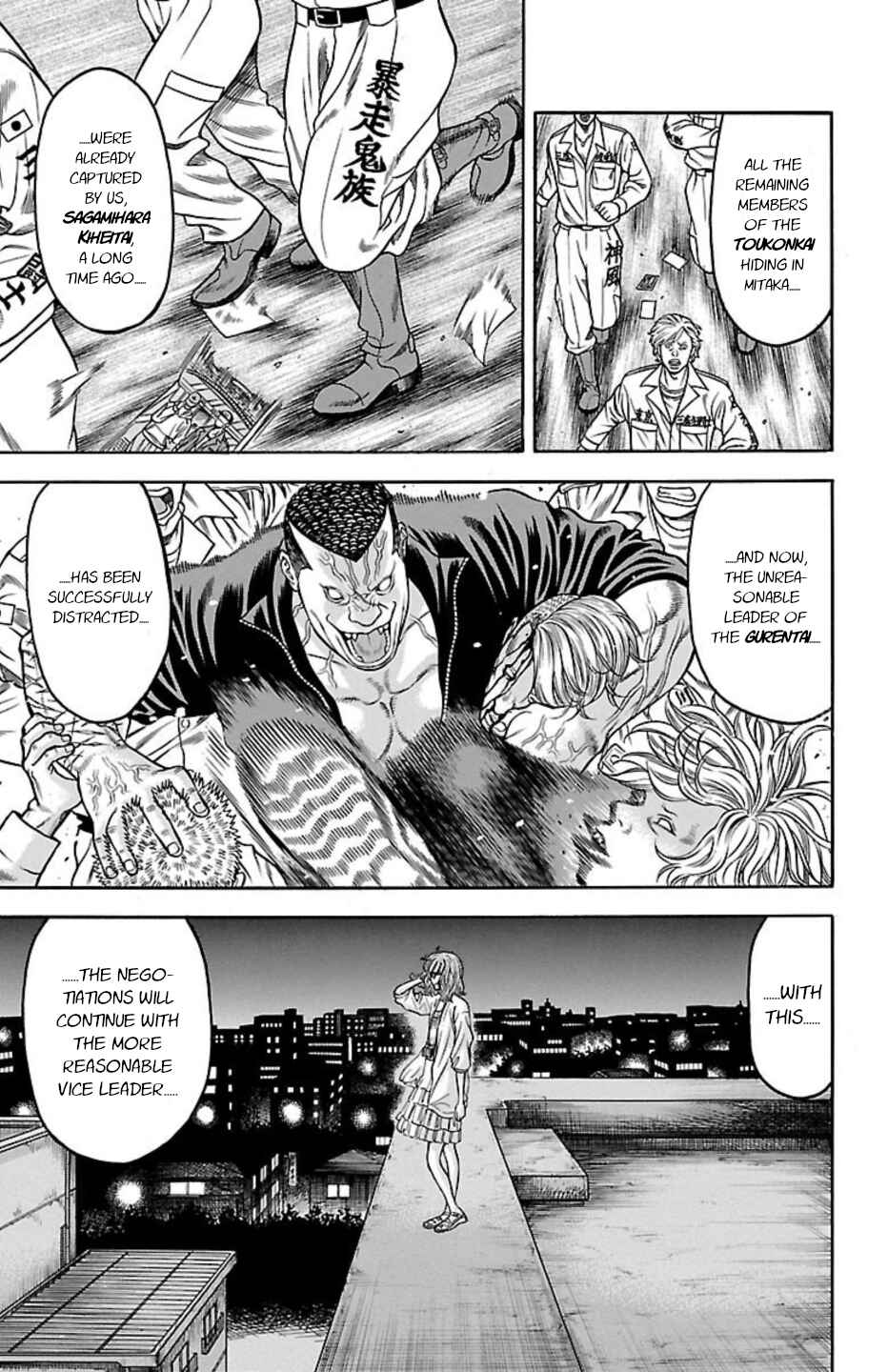 Chapter 72 - Page 18