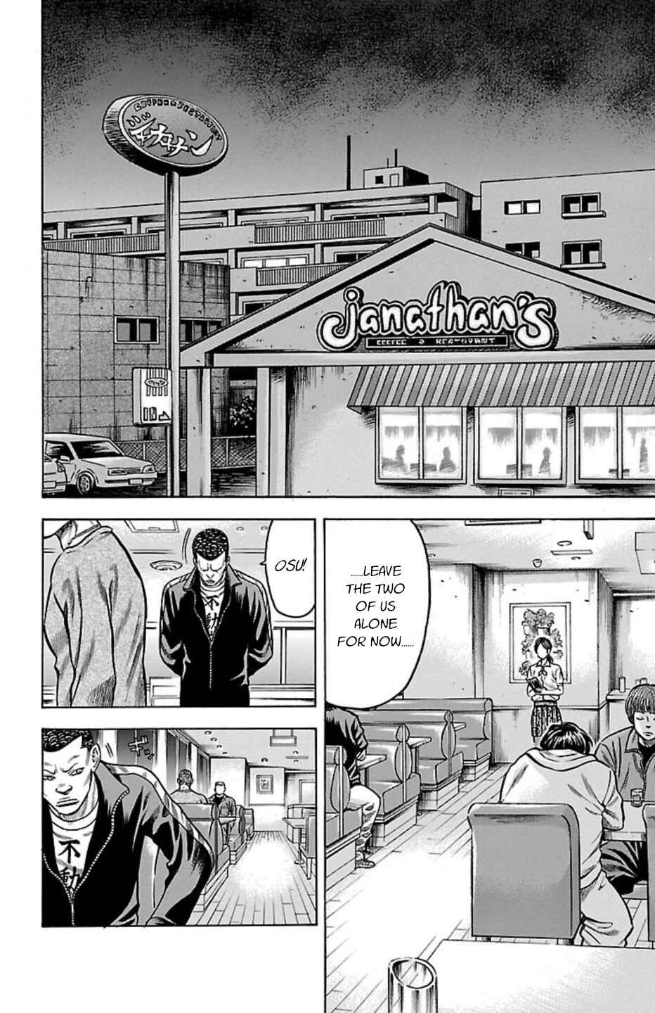 Chapter 72 - Page 19