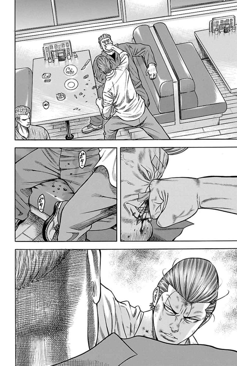 Chapter 72 - Page 42